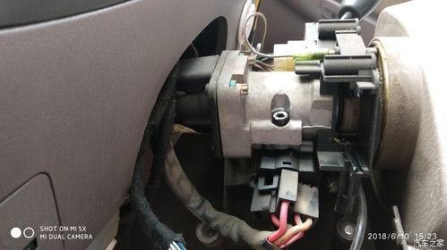 国产车更换大灯开关视频,轻松掌握维修技能