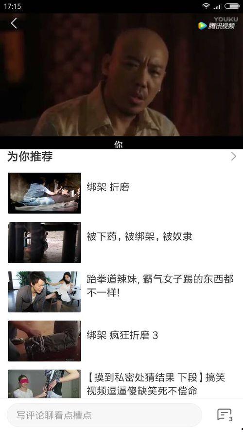 一国产高清视频在线,引领视觉新潮流