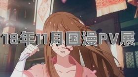 国产动漫最新上映预告视频,奇幻冒险之旅，青春热血燃情启航