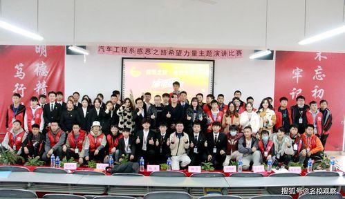 国产车学校演讲视频,校园演讲视频揭秘创新与未来