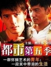 国产都市连续剧合集视频,国产连续剧合集精彩瞬间回顾