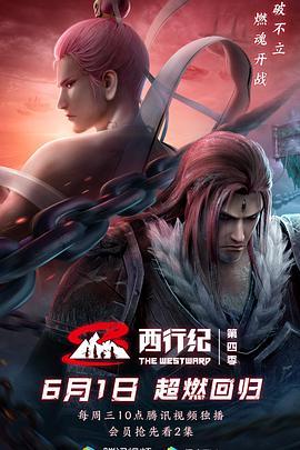 国产动漫伤心合集视频大全,伤心合集视频大全回顾