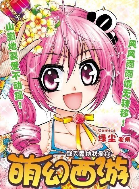 画国产动画大全视频,回顾经典与展望未来