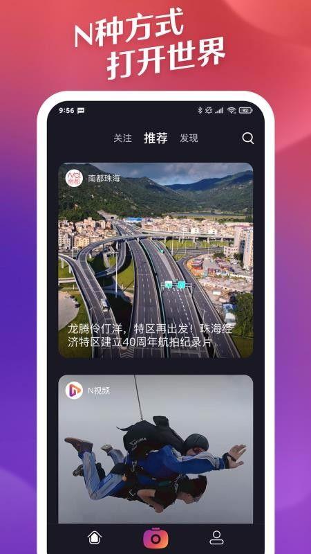 国产sm免费视频app,隐私边界与伦理探讨