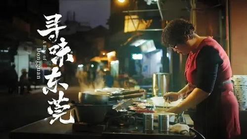 国产美食剧解说视频