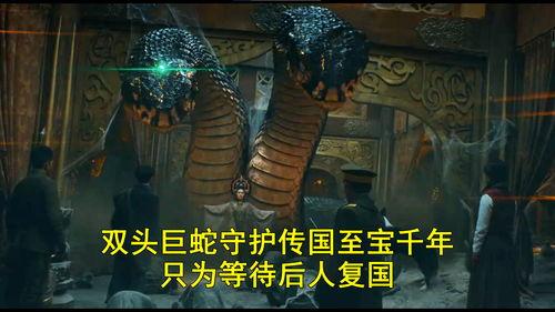 国产双头巨蛇特效视频,惊悚双头巨蛇震撼来袭！