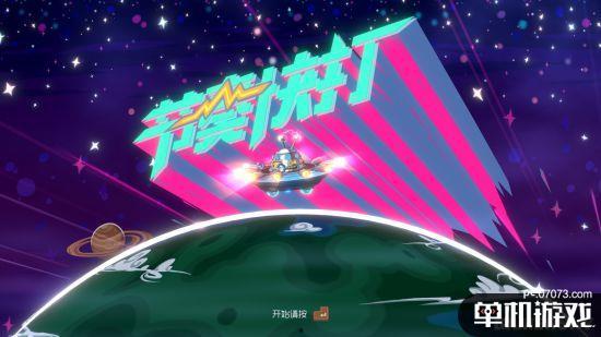 国产节奏快打视频,热血激战，畅享视听盛宴