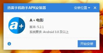 a 国产影视在线视频,a国在线视频平台深度解析