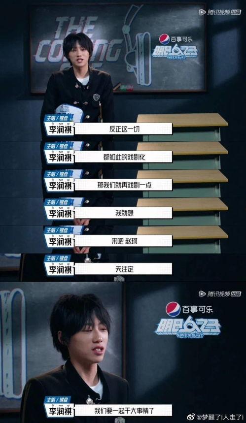 国产抓马综艺视频大全,笑料百出！国产抓马综艺大盘点