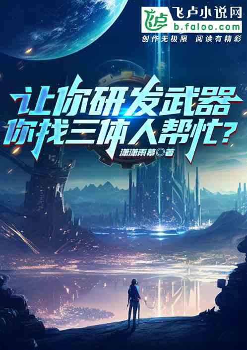 国产武器研发故事视频,铸就辉煌——国产武器研发故事