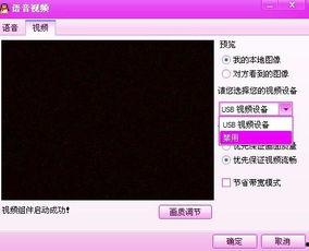 国产乱人弄视频免费观看,揭秘热门国产影视资源平台
