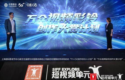 sp中国产地视频,揭秘神秘产地的独特魅力