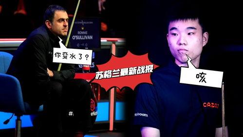 国产良驹最新战况视频,精彩瞬间盘点