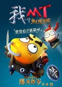 滑稽搞笑视频国产动画片,国产动画片中的滑稽搞笑瞬间大盘点