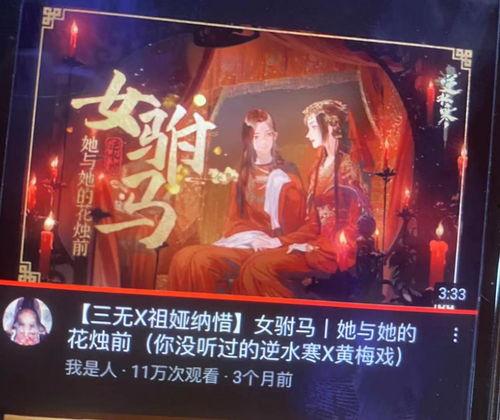 国产武侠诛仙游戏视频,探寻东方仙侠世界的奇幻之旅