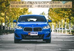 国产宝马加速测试视频,动力强劲，性能卓越