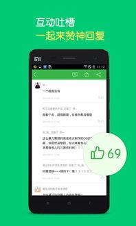 黄瓜视频国产日韩下载,国产日韩热门内容一键下载，尽享视听盛宴