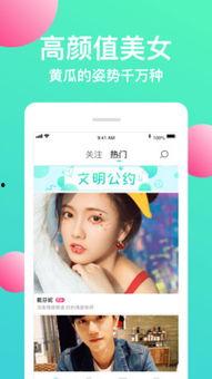 黄瓜视频国产日韩下载,国产日韩热门内容一键下载，尽享视听盛宴