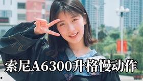 a片国产揄拍视频,a片揄拍背后的故事与争议