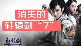 国产轩辕剑表演视频