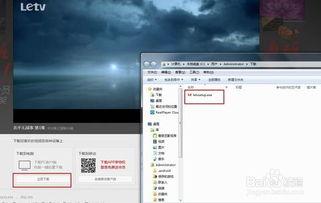 国产剧下载视频电脑网站,盘点热门电脑网站，轻松获取热门剧集