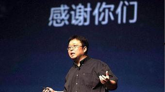 罗永浩谈国产手机视频