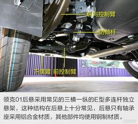 国产底盘刮蹭视频讲解图,事故现场还原与防护要点