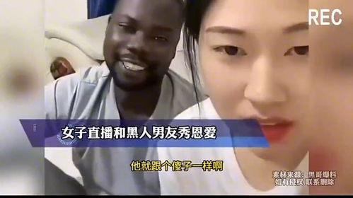 国产女与黑人视频在线,在线视频引发热议