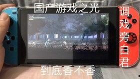 英国留子玩国产游戏视频,视频记录跨文化娱乐体验