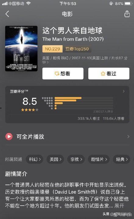 国产精品视频半推半就,国产精品视频中的情感纠葛与人性探索