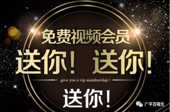 vip国产福利视频,VIP专属内容大揭秘