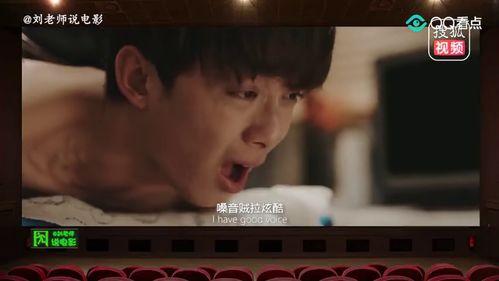 国产剧解说 搞笑视频,笑料百出，欢乐无限