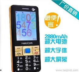 国产老手机全部视频