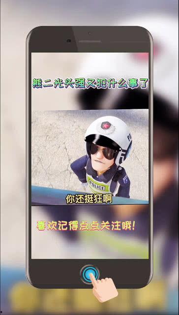 国产热门搞笑视频在线看,笑翻天！国产热门搞笑视频大盘点