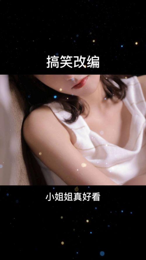 国产热门搞笑视频在线看,笑翻天！国产热门搞笑视频大盘点