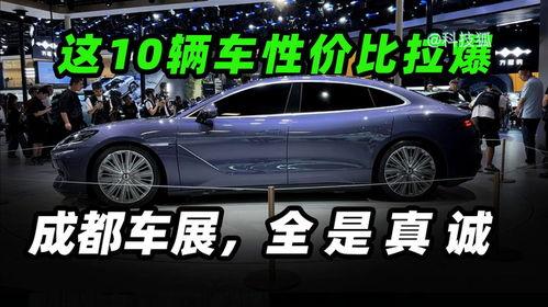 视频国产电动车