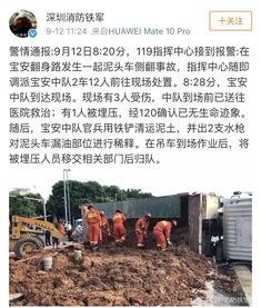 国产泥土车视频