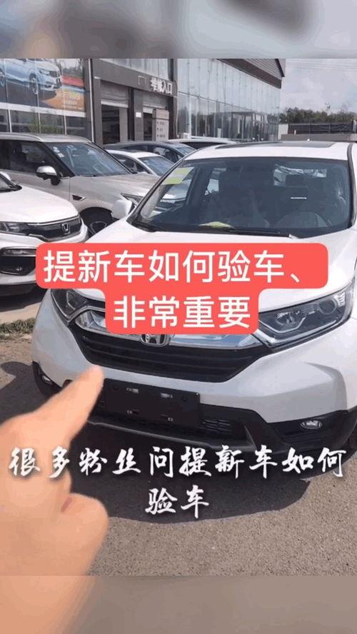 国产crx试驾视频,驾驭激情，感受速度与激情的碰撞