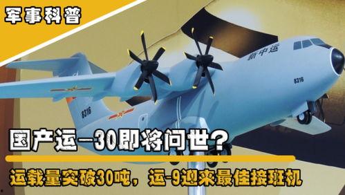 为国产军工点赞广告视频,致敬民族脊梁,共筑强国梦想 第3张 为国产军工点赞广告视频,致敬民族脊梁,共筑强国梦想 第3张