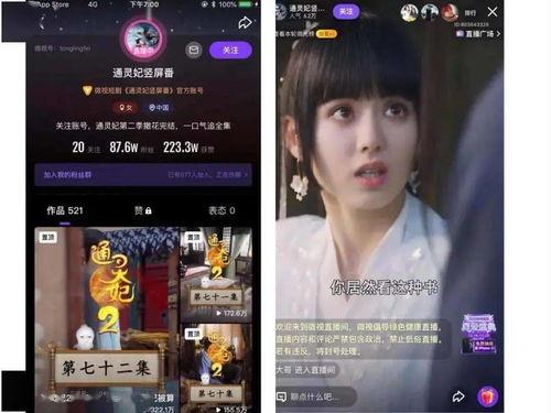 国产视频番号,揭秘热门影视作品的魅力所在 第3张 国产视频番号,揭秘热门影视作品的魅力所在 第3张