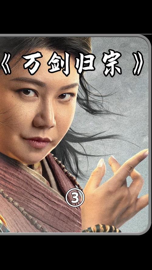 玄幻国产剧解说视频下载,探寻奇幻世界的魅力之旅 第1张 玄幻国产剧解说视频下载,探寻奇幻世界的魅力之旅 第1张