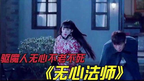 玄幻国产剧解说视频下载,探寻奇幻世界的魅力之旅 第3张 玄幻国产剧解说视频下载,探寻奇幻世界的魅力之旅 第3张