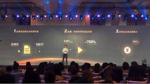 2018淘宝a 视频分类 国产 第2张 2018淘宝a 视频分类 国产 第2张