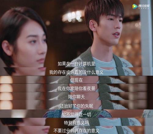 国产剧现实恋人解说视频 第3张 国产剧现实恋人解说视频 第3张