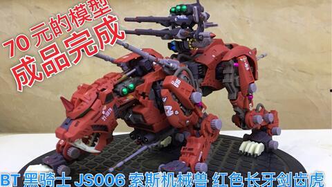 国产玩具拼装模型视频,创意无限,乐趣无穷的亲子时光 第3张 国产玩具拼装模型视频,创意无限,乐趣无穷的亲子时光 第3张