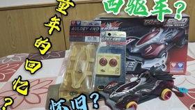 国产后驱车评测视频播放,驾驭激情，尽享速度与激情之旅  第2张