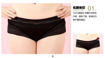 内裤国产牌子测评视频,舒适度与时尚感的完美融合  第2张