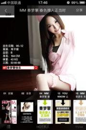 国产福利精品视频不卡  第2张