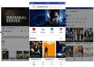 国产日韩视频app好用,好用体验尽在其中  第2张