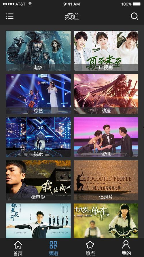 国产日韩视频app好用,好用体验尽在其中  第3张